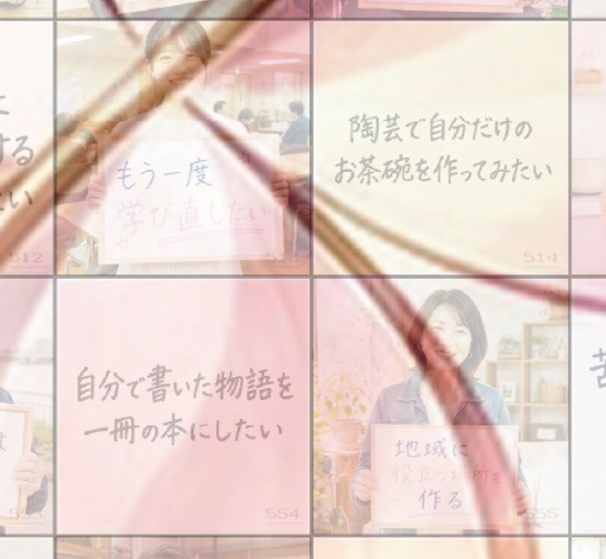 写真と手書きメッセージを組み合わせたモザイクアートの拡大画像