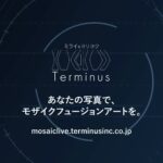 Terminus Mosaic Live コンセプトムービーの最終フレーム。Terminusロゴと「あなたの写真で、モザイクフュージョンアートを。」